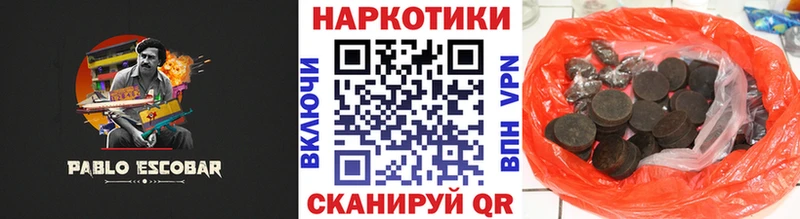 Где продают наркотики Великий Новгород АМФ Cocaine Мефедрон Марихуана ГАШИШ Alpha-PVP