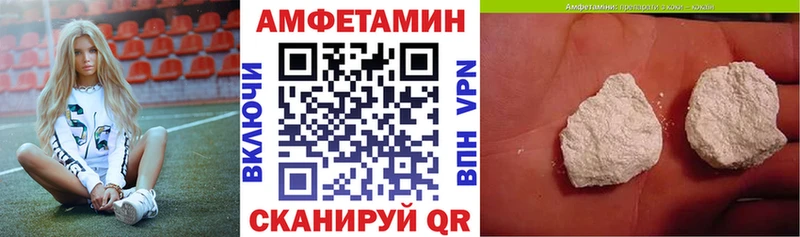 АМФ Premium  kraken как зайти  Великий Новгород 