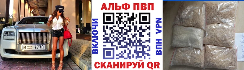 Альфа ПВП СК КРИС  цены наркотик  МЕГА вход  Великий Новгород 