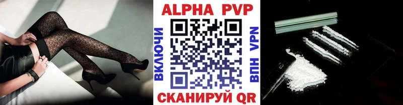 Alfa_PVP Соль Великий Новгород