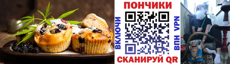 кракен как зайти Великий Новгород Печенье с ТГК марихуана
