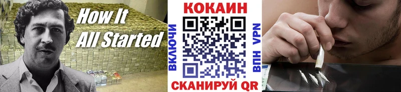 Cocaine 97%  ОМГ ОМГ зеркало  Великий Новгород 