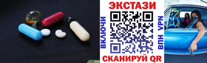 Ecstasy louis Vuitton  закладка  Великий Новгород 