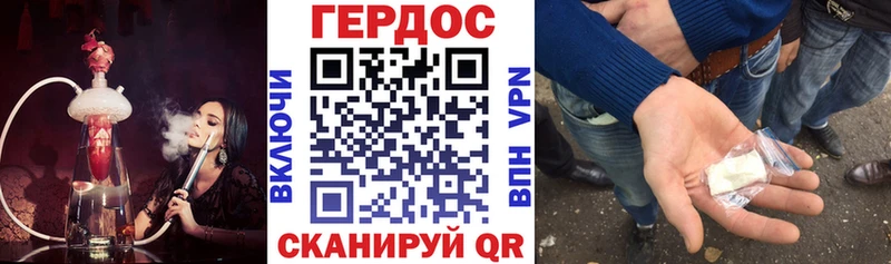 ГЕРОИН герыч  KRAKEN ONION  Великий Новгород 