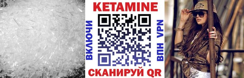 купить закладку Великий Новгород MEGA ССЫЛКА Кетамин ketamine