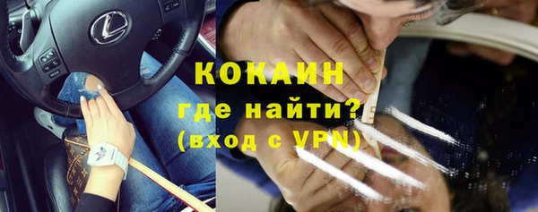 гашиш Богородицк