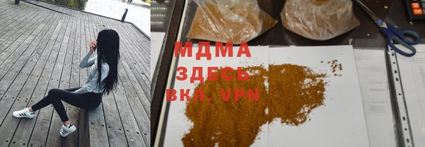 первитин Богородск