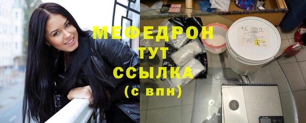 меф VHQ Белокуриха