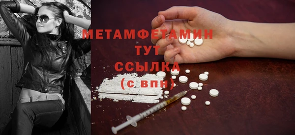 меф VHQ Белокуриха