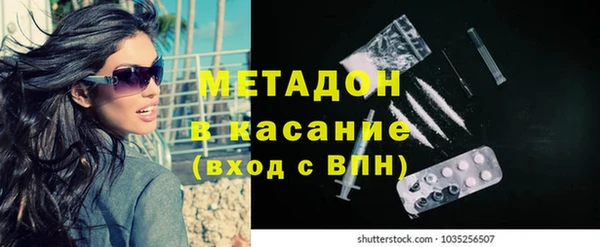 первитин Беломорск