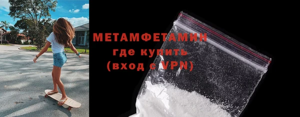меф VHQ Белокуриха