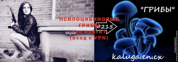 таблы Белоозёрский