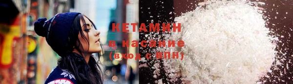 гашиш Богородицк