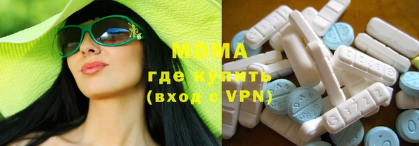 первитин Богородск