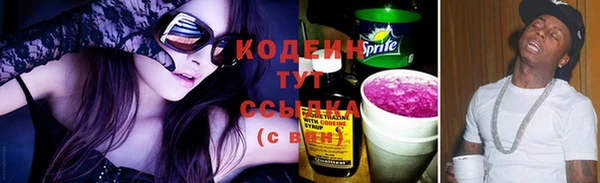 таблы Белоозёрский