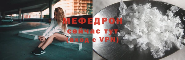 первитин Беломорск