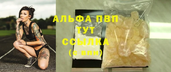 первитин Беломорск