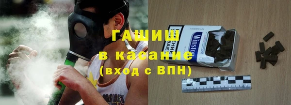гашиш Богородицк