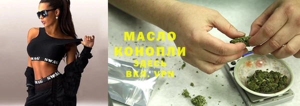 меф VHQ Белокуриха