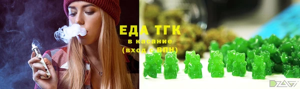 меф VHQ Белокуриха