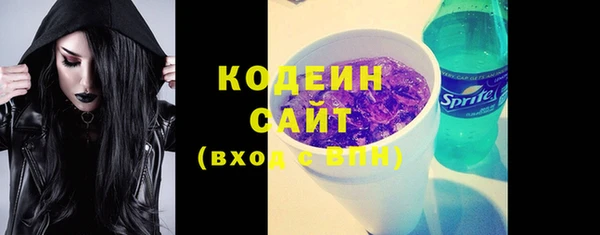 первитин Беломорск