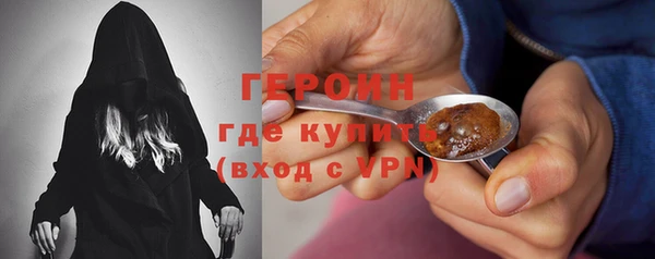 меф VHQ Белокуриха