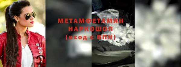 таблы Белоозёрский