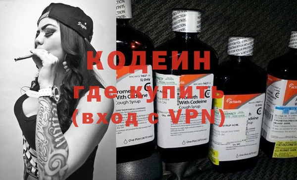 первитин Беломорск
