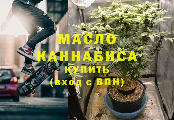 меф VHQ Белокуриха