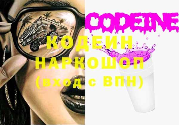 таблы Белоозёрский