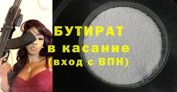 первитин Беломорск