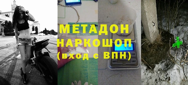гашиш Богородицк