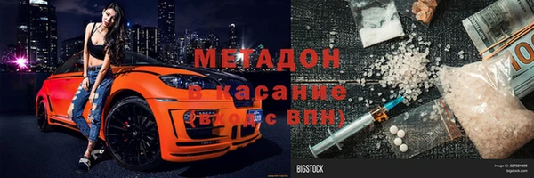 гашиш Богородицк