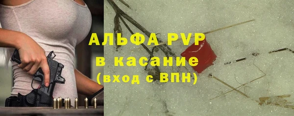 гашиш Богородицк
