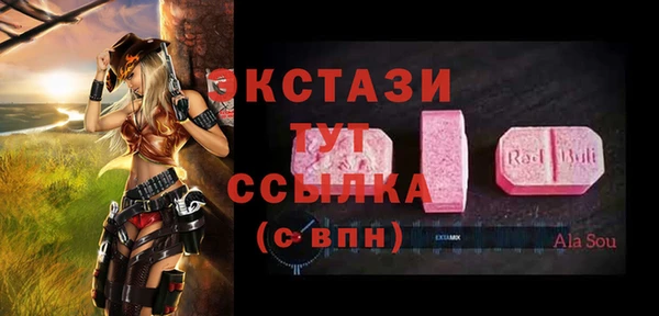 гашиш Богородицк