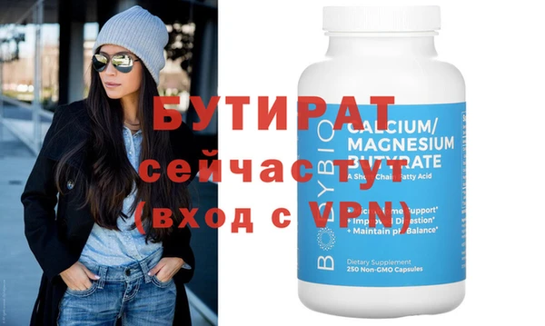 меф VHQ Белокуриха