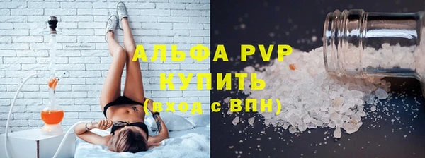 первитин Богородск