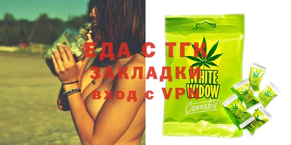 меф VHQ Белокуриха