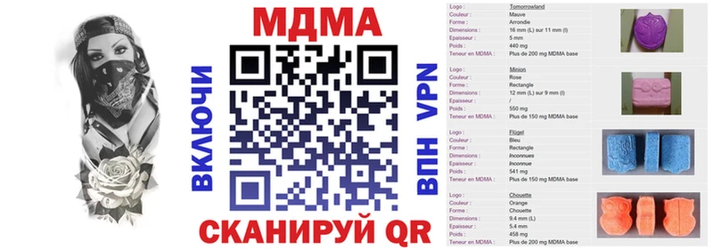 MDMA Molly  где купить наркотик  Великий Новгород 