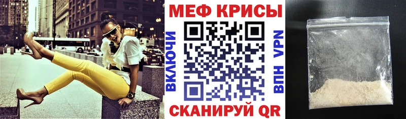 Меф 4 MMC  Великий Новгород 