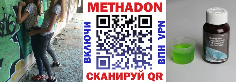 купить закладку  Великий Новгород  МЕТАДОН VHQ 