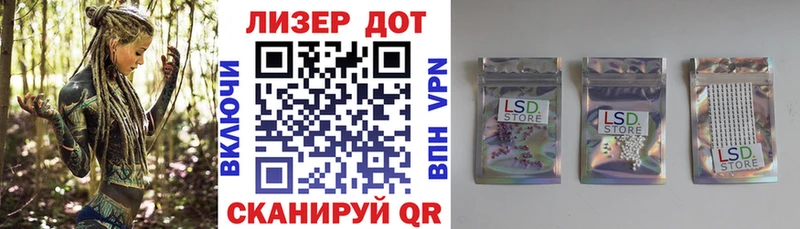 Марки N-bome 1500мкг  Великий Новгород 