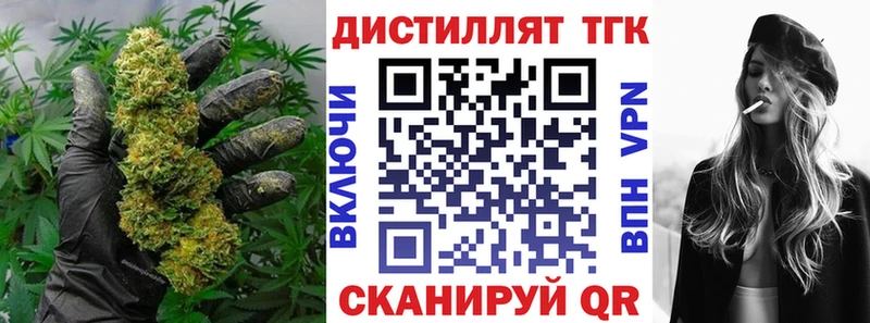 блэк спрут рабочий сайт  Великий Новгород  ТГК Wax  где можно купить  